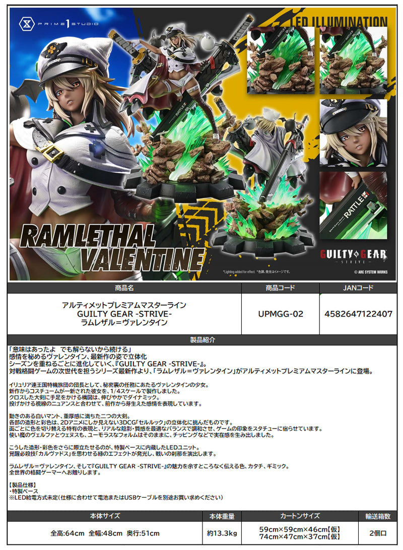Guilty Gear -Strive- Prime 1 Studio Ultimate Premium Masterline Ramlethal Valentine