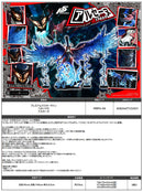 Persona 5 Prime 1 Studio Premium Masterline Arsene