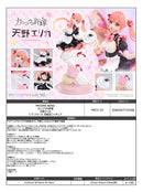 A Couple of Cuckoos Prime 1 Studio PRISMA WING Amano Erika 1/7 Scale Figure