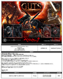 Berserk Prime 1 Studio Ultimate Premium Masterline Guts Berserker Armor Grunbeld VS Guts