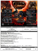 Berserk Prime 1 Studio Ultimate Premium Masterline Guts Berserker Armor Grunbeld VS Guts DX Edition