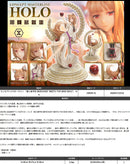 Spice and Wolf: merchant meets the wise wolf Prime 1 Studio Concept Masterline Holo