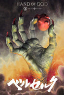 Berserk Prime 1 Studio Life Scale Masterline Hand of God