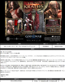 God of War Ragnarok Prime 1 Studio Throne Legacy Young Kratos