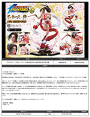 The King of Fighters '98 Prime 1 Studio Real Elite Masterline Shiranui Mai