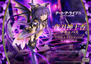 Date A Live Prime 1 Studio PRISMA WING Yatogami Tohka Succubus 1/7 Scale Figure