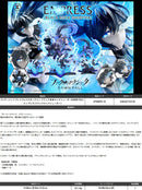 Black Rock Shooter DAWN FALL Prime 1 Studio Ultimate Premium Masterline Empress (Black Rock Shooter)