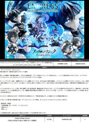 Black Rock Shooter DAWN FALL Prime 1 Studio Ultimate Premium Masterline Empress (Black Rock Shooter) DX Edition