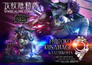 Ghost in the Shell STAND ALONE COMPLEX Prime 1 Studio The Legend of Beauty and the Beast Kusanagi Motoko & Tachikoma Art by Entei Ryu Character Color Ver.