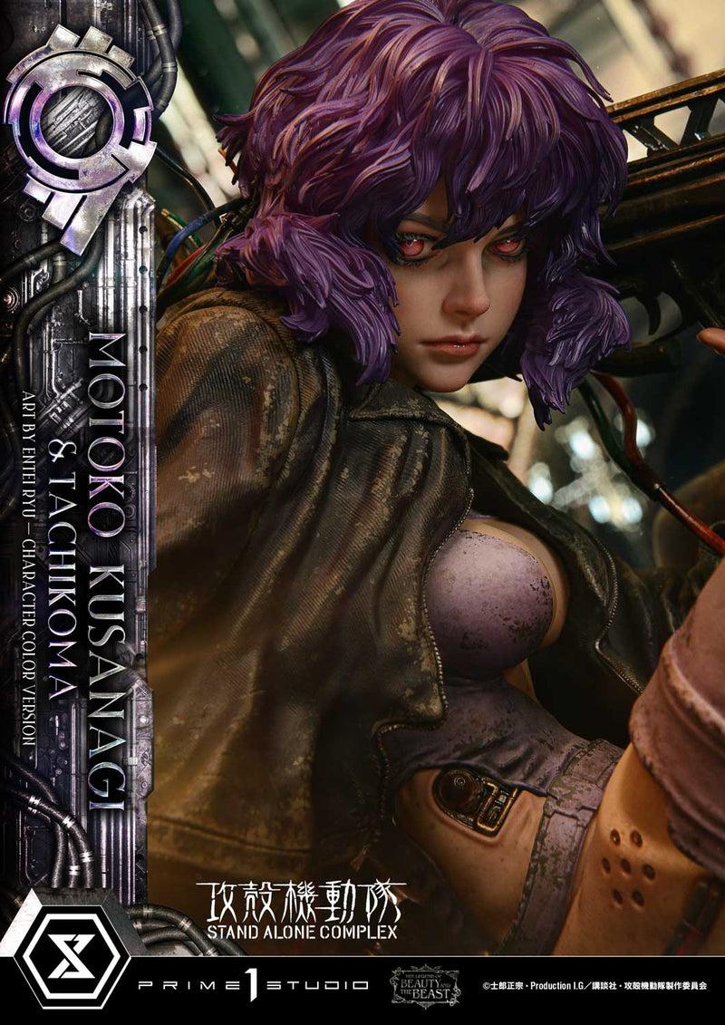 Ghost in the Shell STAND ALONE COMPLEX Prime 1 Studio The Legend of Be