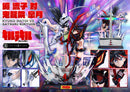 Kill la Kill Prime 1 Studio Ultimate Premium Masterline Matoi Ryuko vs Kiryuin Satsuki