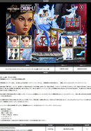 Street Fighter 6 Prime 1 Studio Premium Masterline Chun-Li Ultimate Version