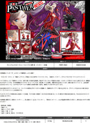 Persona 5 Prime 1 Studio Premium Masterline Takamaki Anne (Panther) DX Edition