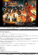 Attack on Titan Prime 1 Studio Ultimate Diorama Masterline Eren Yeager Attack Titan
