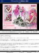 Goddess of Victory: Nikke Prime 1 Studio Real Elite Masterline Dorothy - Nostalgia