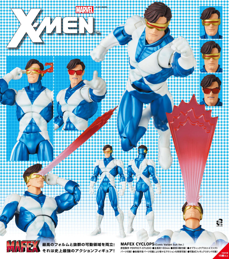 X-Men Medicom Toy MAFEX Cyclops (Comic Variant Suit Ver.)