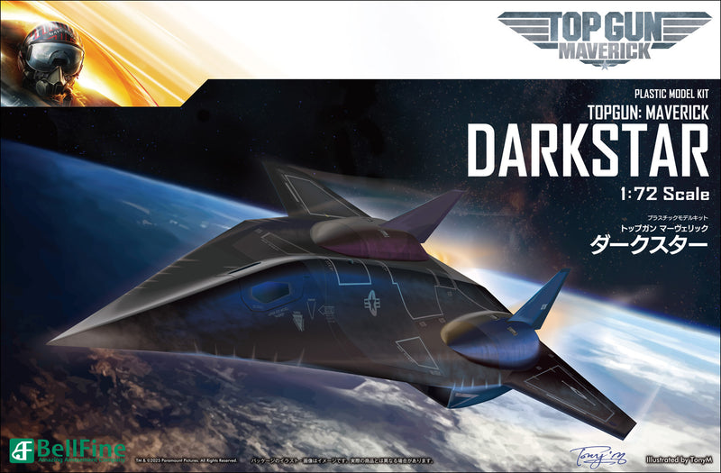 Top Gun: Maverick Bell Fine Dark Star
