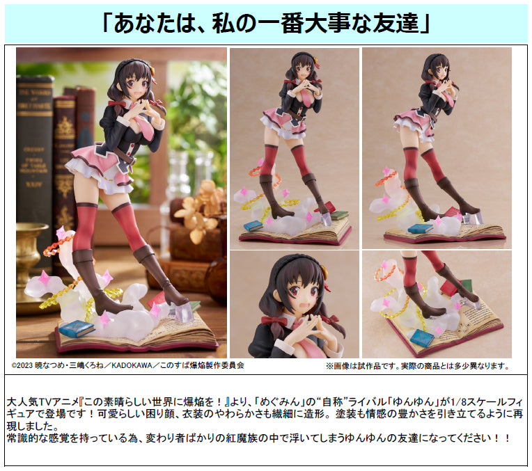 Kono Subarashii Sekai ni Bakuen wo! Bell Fine Yunyun DX Ver.