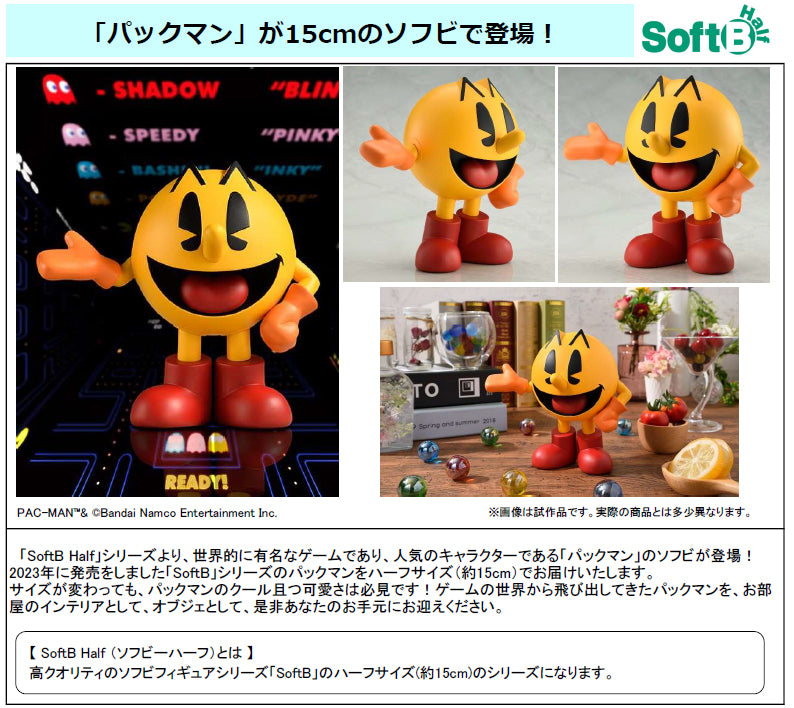 Pac-Man Bell Fine SoftB Half Pac-Man