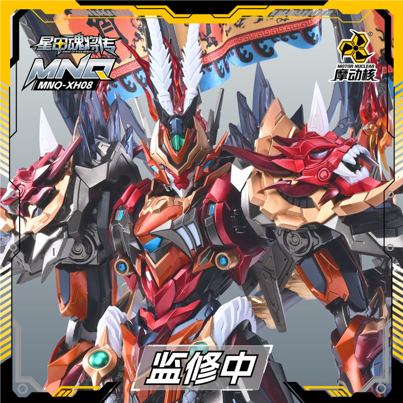LEGEND OF STAR GENERAL MOTOR NUCLEAR MNQ-XH08 SUN WUKONG ALLOY ACTION FIGURE