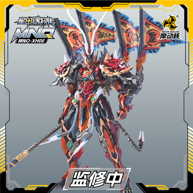 LEGEND OF STAR GENERAL MOTOR NUCLEAR MNQ-XH08 SUN WUKONG ALLOY ACTION FIGURE