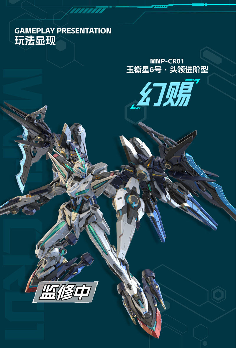 BLAZING STARS MOTOR NUCLEAR MNP-CR01 HUAN CI PLASTIC MODEL KIT
