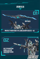 BLAZING STARS MOTOR NUCLEAR MNP-CR01 HUAN CI PLASTIC MODEL KIT