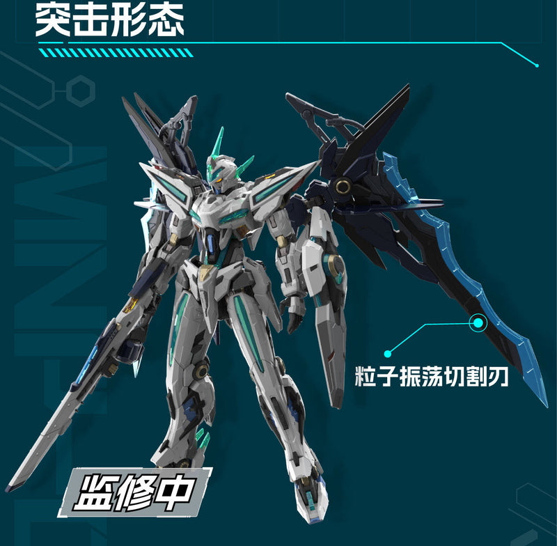 BLAZING STARS MOTOR NUCLEAR MNP-CR01 HUAN CI PLASTIC MODEL KIT