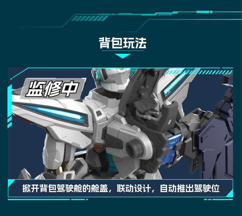 BLAZING STARS MOTOR NUCLEAR MNP-CR01 HUAN CI PLASTIC MODEL KIT