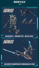 BLAZING STARS MOTOR NUCLEAR MNP-CR01 HUAN CI PLASTIC MODEL KIT