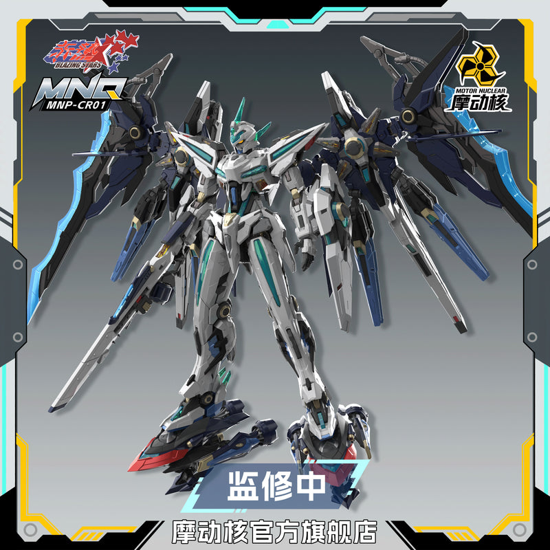 BLAZING STARS MOTOR NUCLEAR MNP-CR01 HUAN CI PLASTIC MODEL KIT