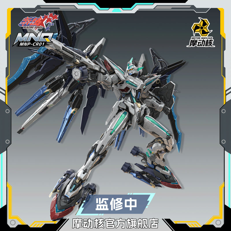BLAZING STARS MOTOR NUCLEAR MNP-CR01 HUAN CI PLASTIC MODEL KIT