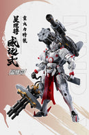 MOTOR NUCLEAR MNP-XH13 TYPE WEI-YUAN HEAVY FIREPOWER WEAPONS SPECIAL CUSTOM PLASTIC MODEL KIT