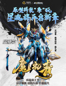 MOTOR NUCLEAR MNP-XH14A MO LI QING PLASTIC MODEL KIT