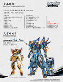 MOTOR NUCLEAR MNP-XH14A MO LI QING PLASTIC MODEL KIT