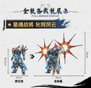 MOTOR NUCLEAR MNP-XH14A MO LI QING PLASTIC MODEL KIT