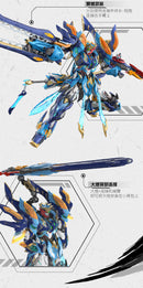 MOTOR NUCLEAR MNP-XH14A MO LI QING PLASTIC MODEL KIT