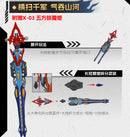 MOTOR NUCLEAR MNP-XH14A MO LI QING PLASTIC MODEL KIT