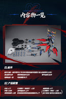 LEGEND OF STAR GENERAL MOTOR NUCLEAR MNP-XH16A DIAN WEI PLASTIC MODEL KIT