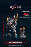 LEGEND OF STAR GENERAL MOTOR NUCLEAR MNP-XH16A DIAN WEI PLASTIC MODEL KIT