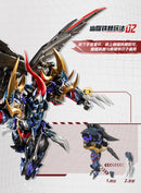 LEGEND OF STAR GENERAL MOTOR NUCLEAR MNP-XH16A DIAN WEI PLASTIC MODEL KIT