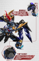 LEGEND OF STAR GENERAL MOTOR NUCLEAR MNP-XH16A DIAN WEI PLASTIC MODEL KIT