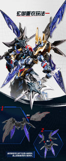 LEGEND OF STAR GENERAL MOTOR NUCLEAR MNP-XH16A DIAN WEI PLASTIC MODEL KIT
