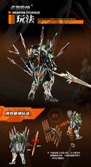 MOTOR NUCLEAR MNP-XH17 MA CHAO PLASTIC MODEL KIT