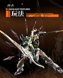 MOTOR NUCLEAR MNP-XH17 MA CHAO PLASTIC MODEL KIT