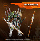 MOTOR NUCLEAR MNP-XH17 MA CHAO PLASTIC MODEL KIT
