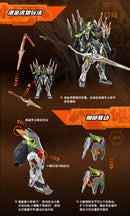 MOTOR NUCLEAR MNP-XH17 MA CHAO PLASTIC MODEL KIT
