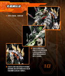 MOTOR NUCLEAR MNP-XH17 MA CHAO PLASTIC MODEL KIT