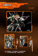 MOTOR NUCLEAR MNP-XH17 MA CHAO PLASTIC MODEL KIT
