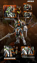 MOTOR NUCLEAR MNP-XH17 MA CHAO PLASTIC MODEL KIT